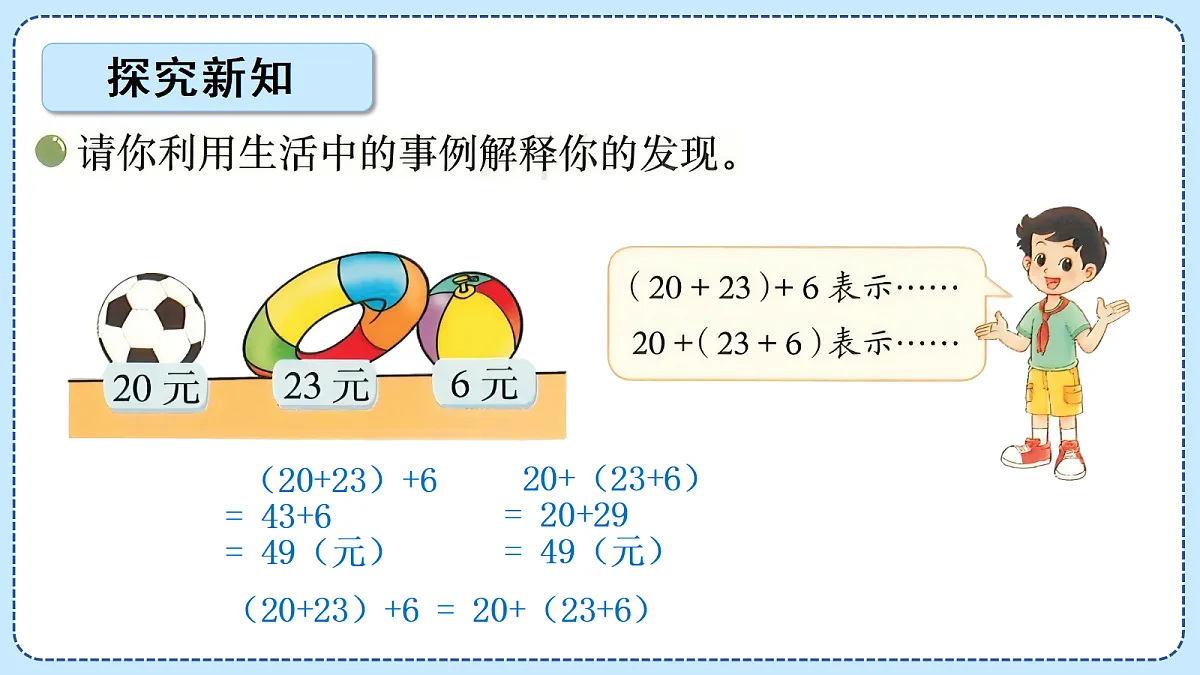 18620933第6页