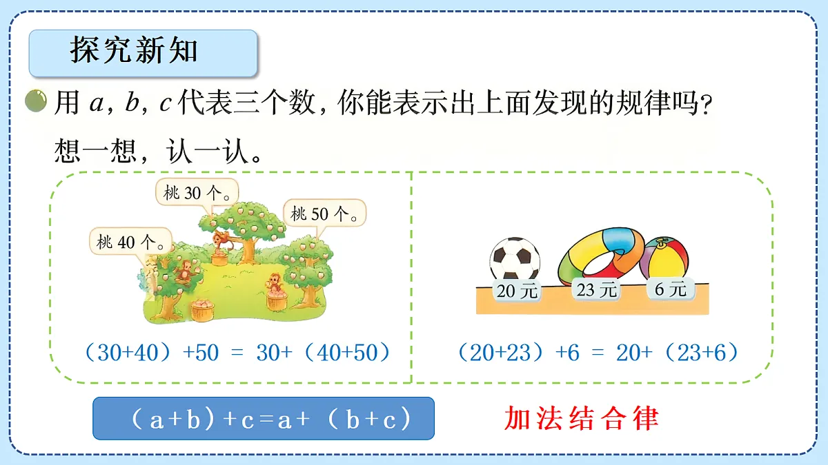 18620933第7页