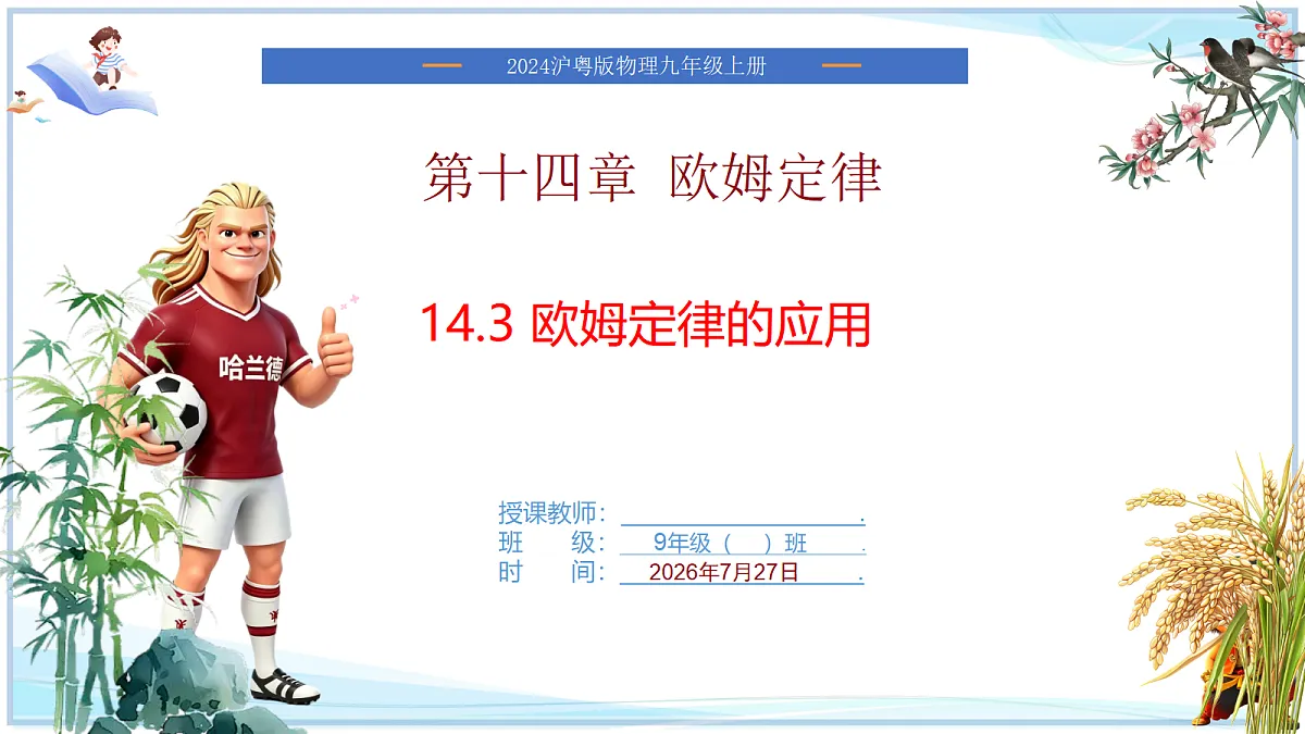 18621058第1页