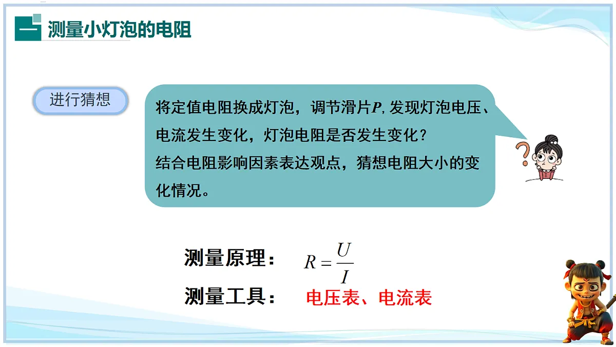 18621058第2页