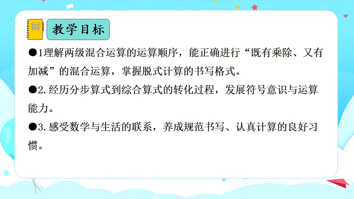 18621097第2页
