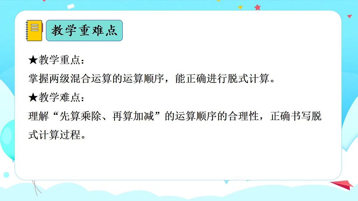 18621097第3页