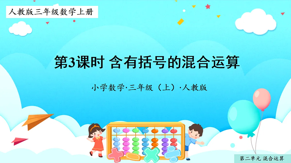 18621099第1页