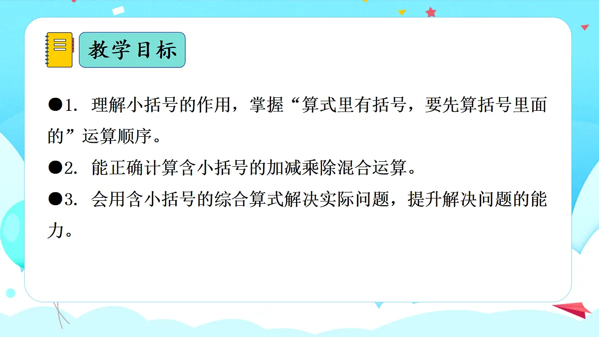 18621099第2页
