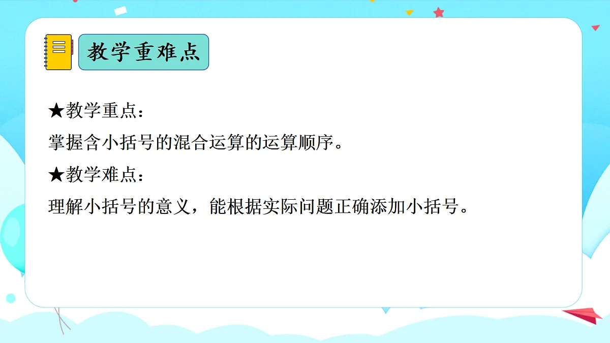 18621099第3页