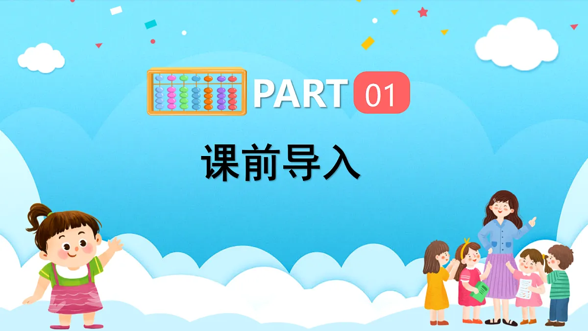 18621099第5页
