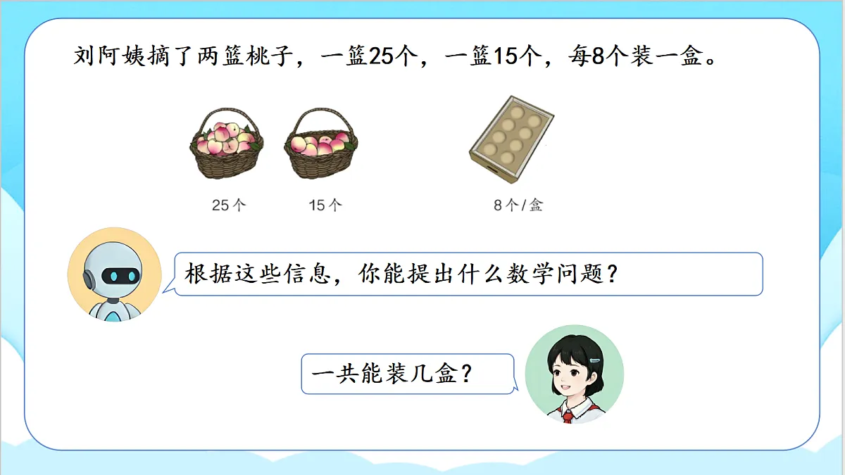 18621099第6页