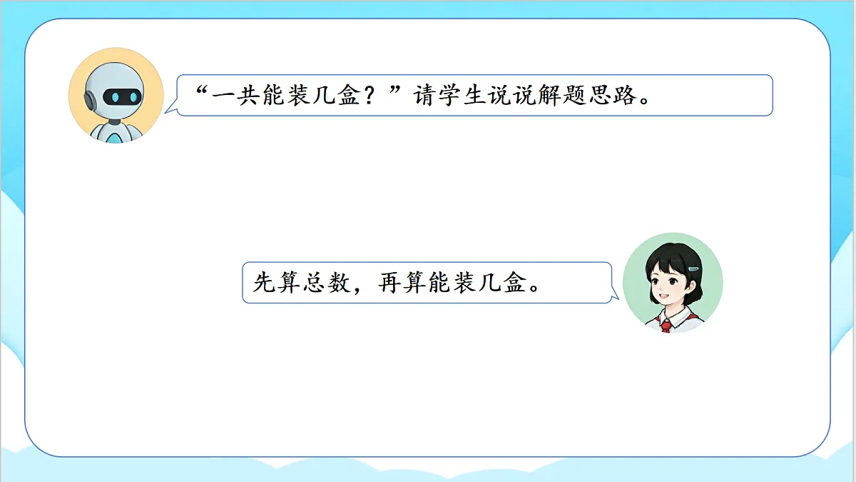 18621099第7页