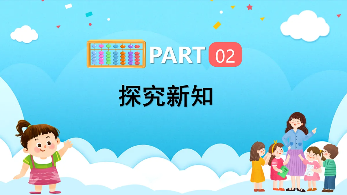 18621099第8页