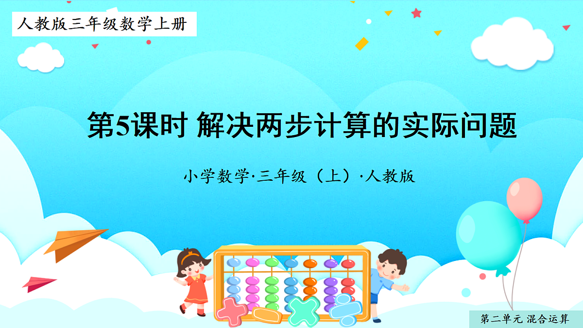 18621103第1页