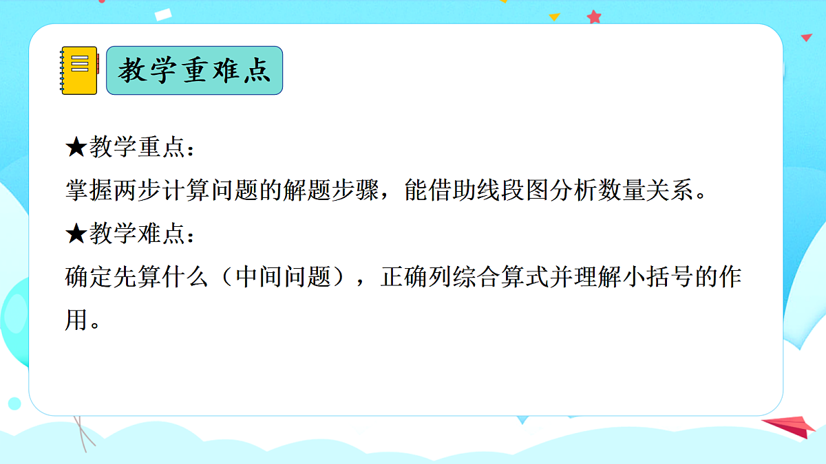 18621103第3页
