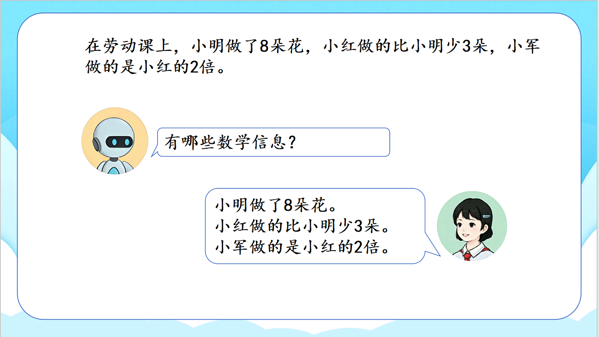 18621103第6页