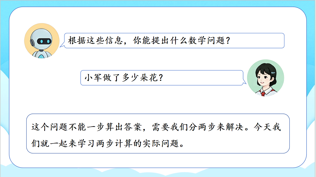 18621103第7页
