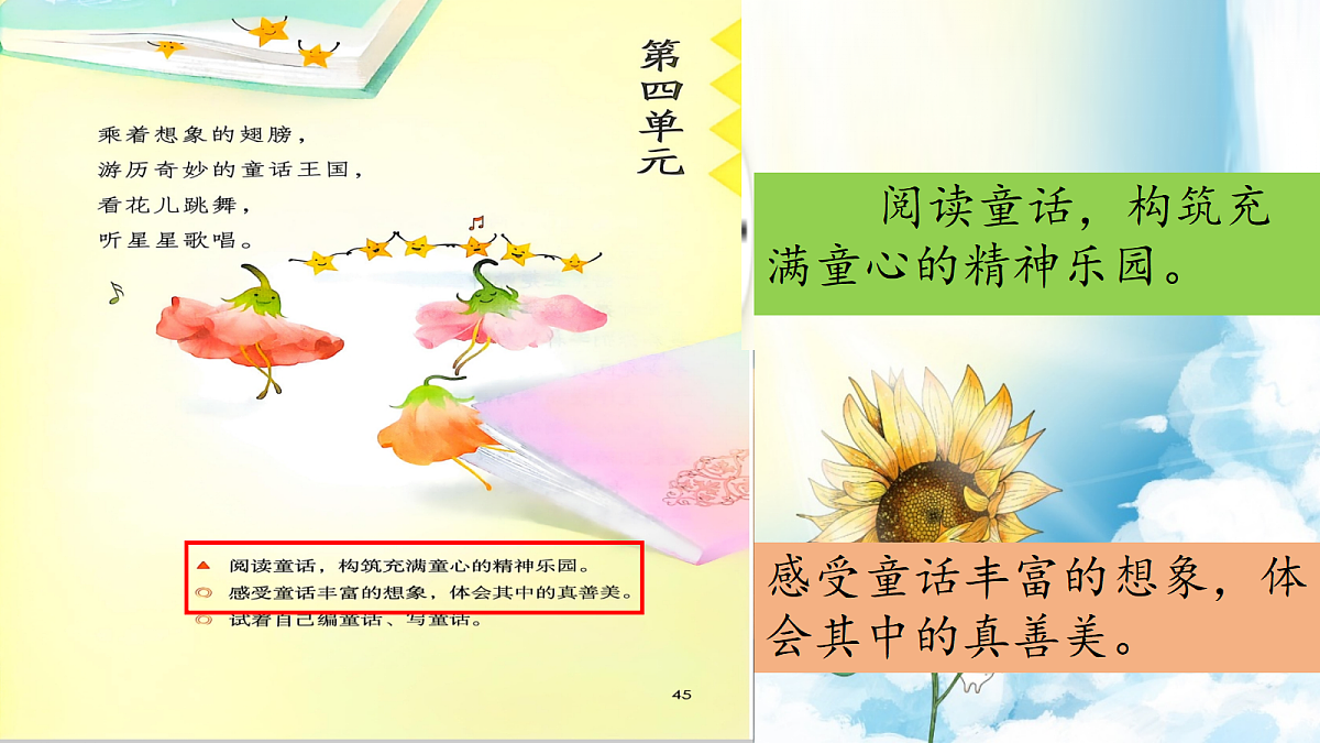 18621110第1页