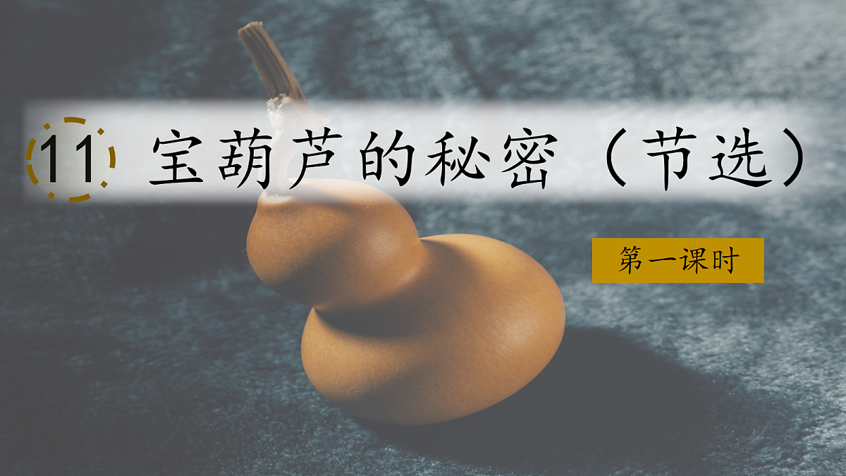 18621110第2页