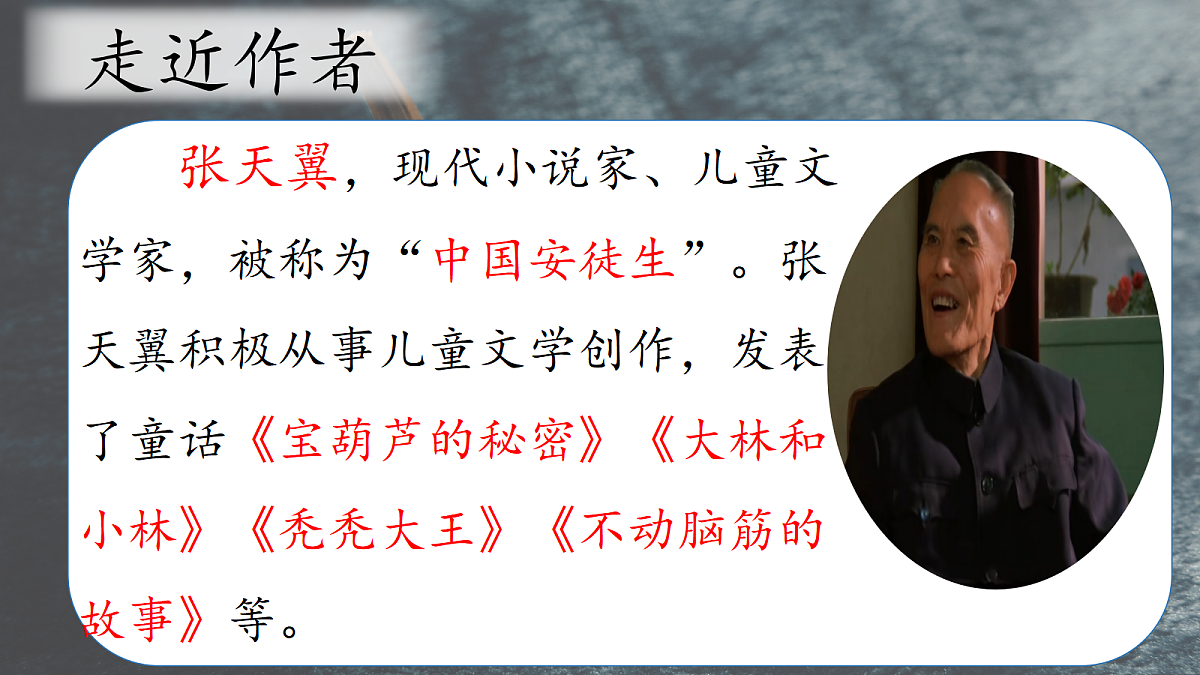 18621110第3页