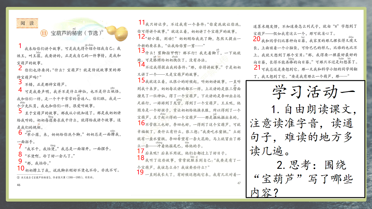 18621110第4页