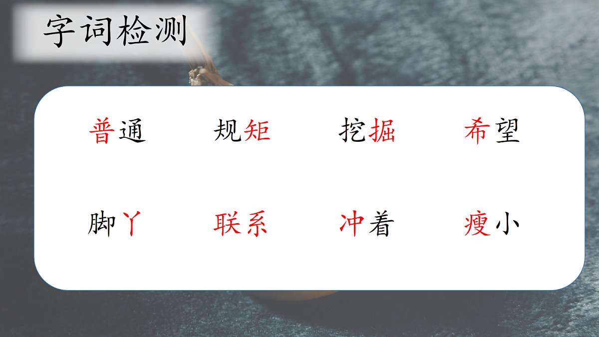 18621110第5页