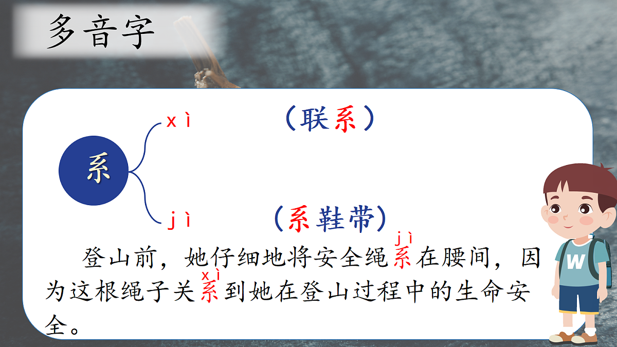 18621110第8页