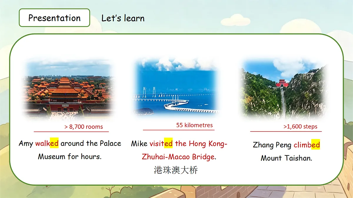 人教PEP六上Unit 1 Amazing places 第二课时 Let's learn& Choose and talk课件第8页