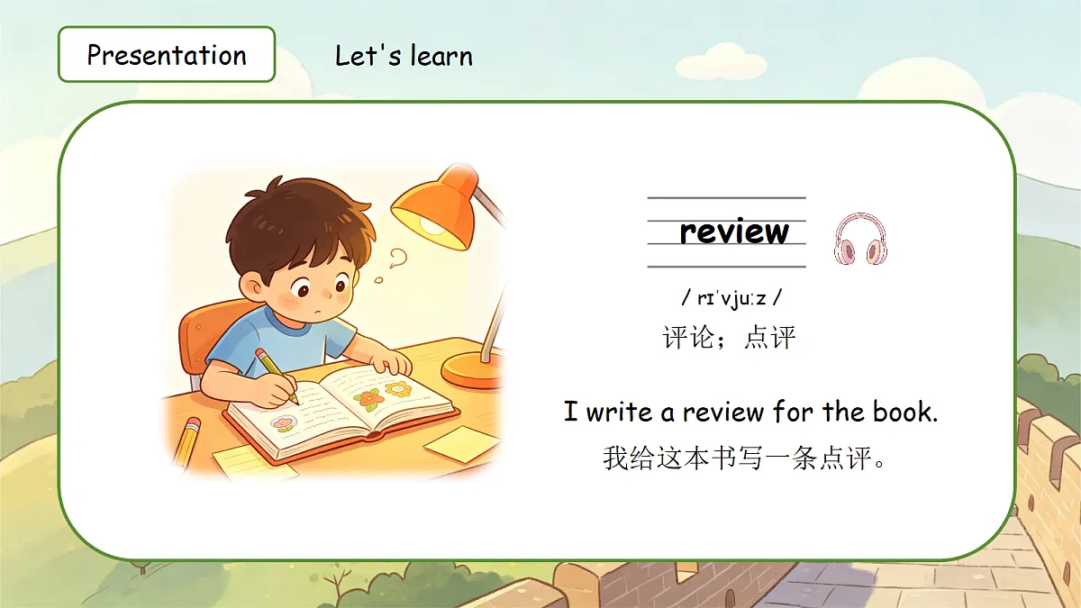 人教PEP六上Unit 1 Amazing places 第五课时 Part B Read and write 课件第7页