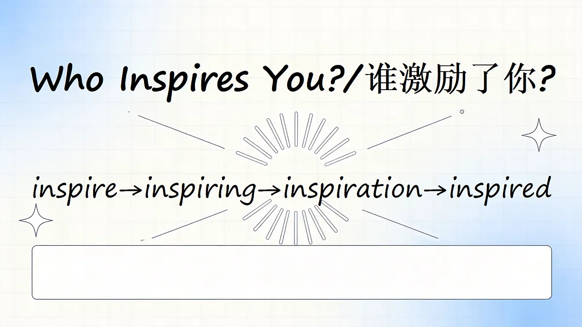 人教版初中英语9年级上册 Unit2 Inspiring People Project 4a-4e（课件）第4页