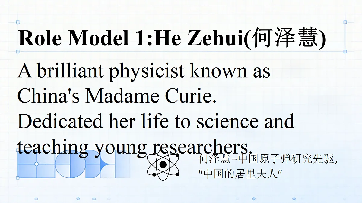 人教版初中英语9年级上册 Unit2 Inspiring People Project 4a-4e（课件）第6页