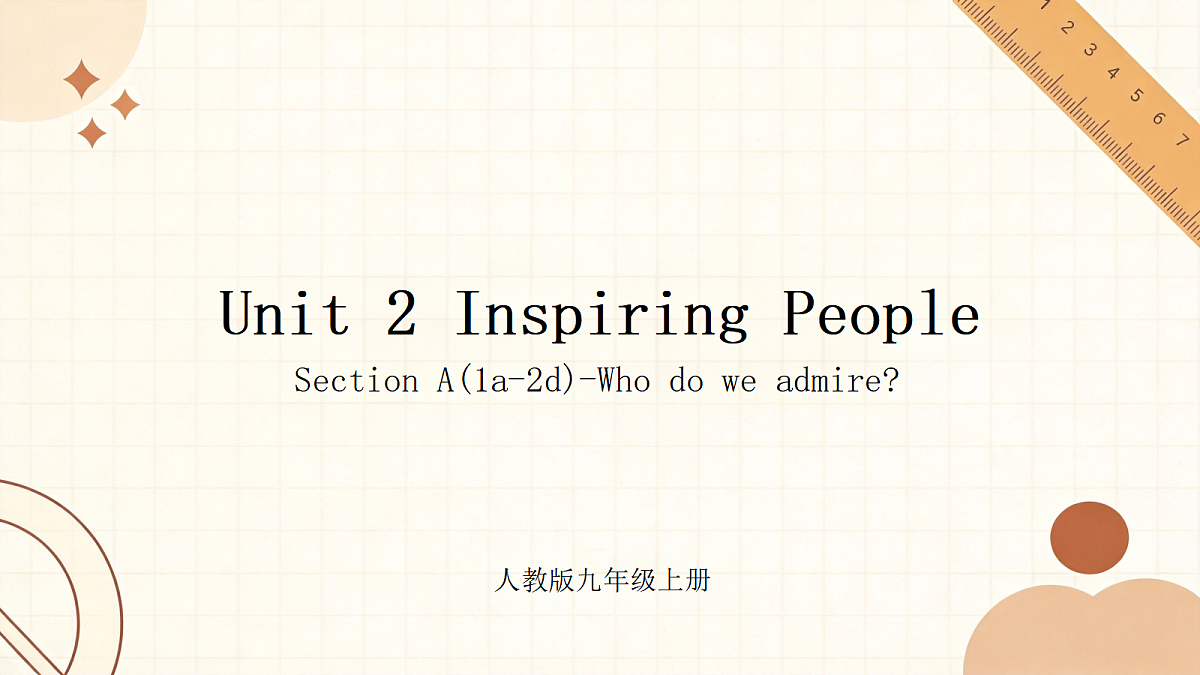 人教版初中英语9年级上册 Unit2 Inspiring People SectionA 1a-2d（课件）第1页