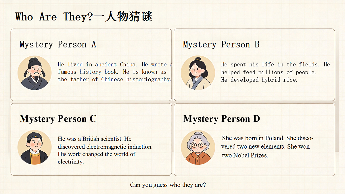 人教版初中英语9年级上册 Unit2 Inspiring People SectionA 1a-2d（课件）第4页