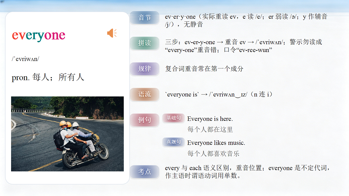 18621229第8页