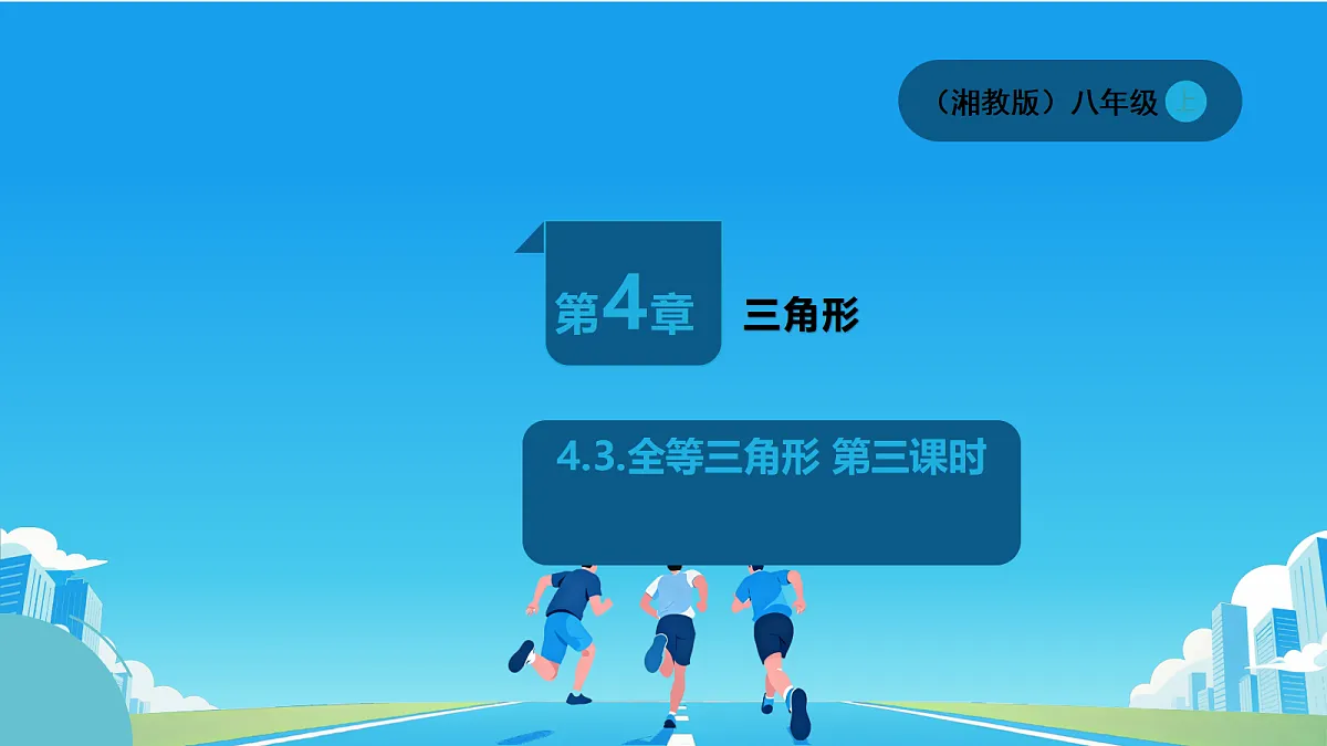18621354第1页