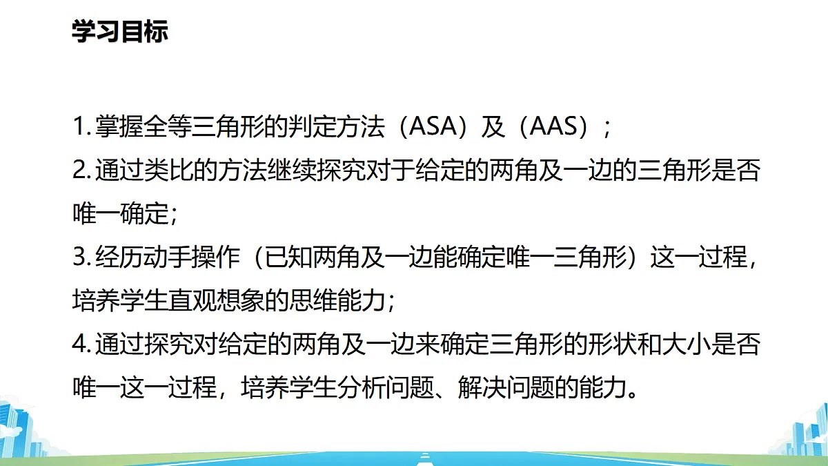 18621354第2页