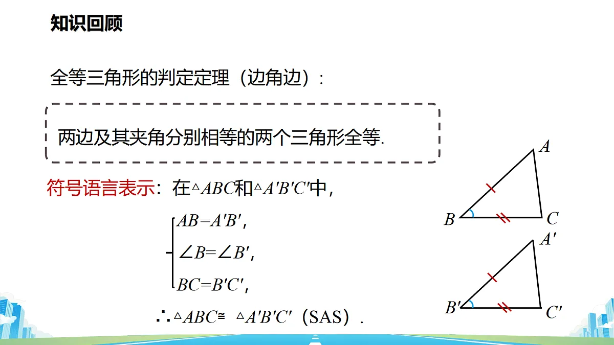 18621354第3页