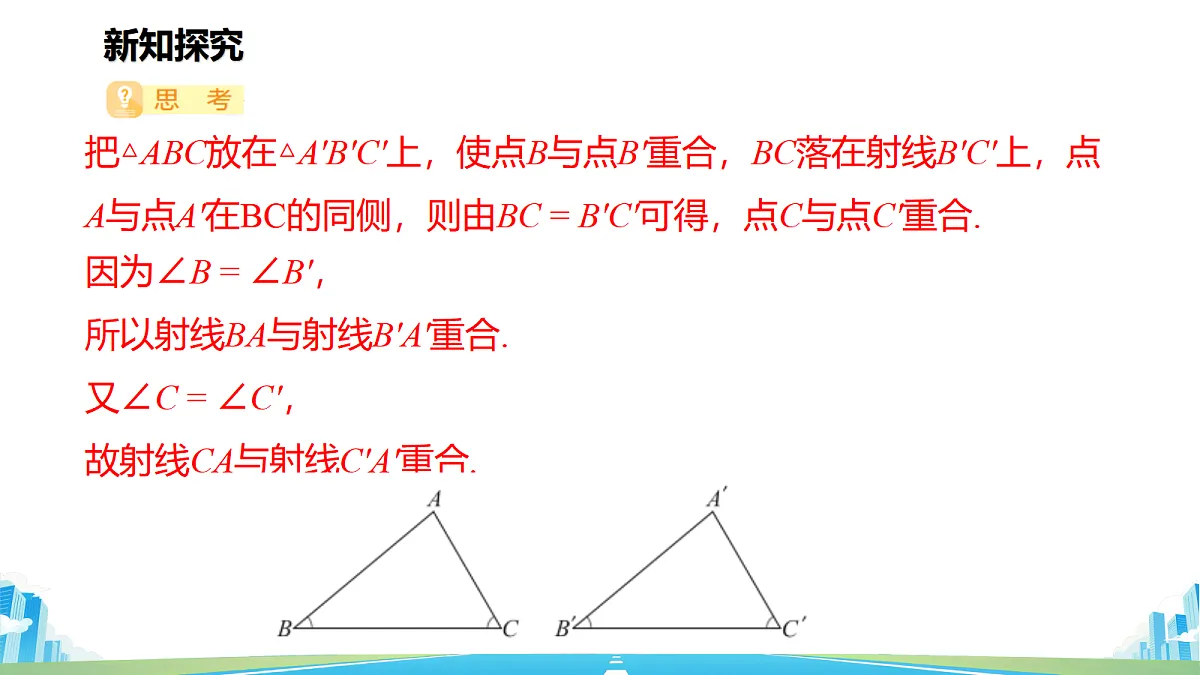 18621354第5页