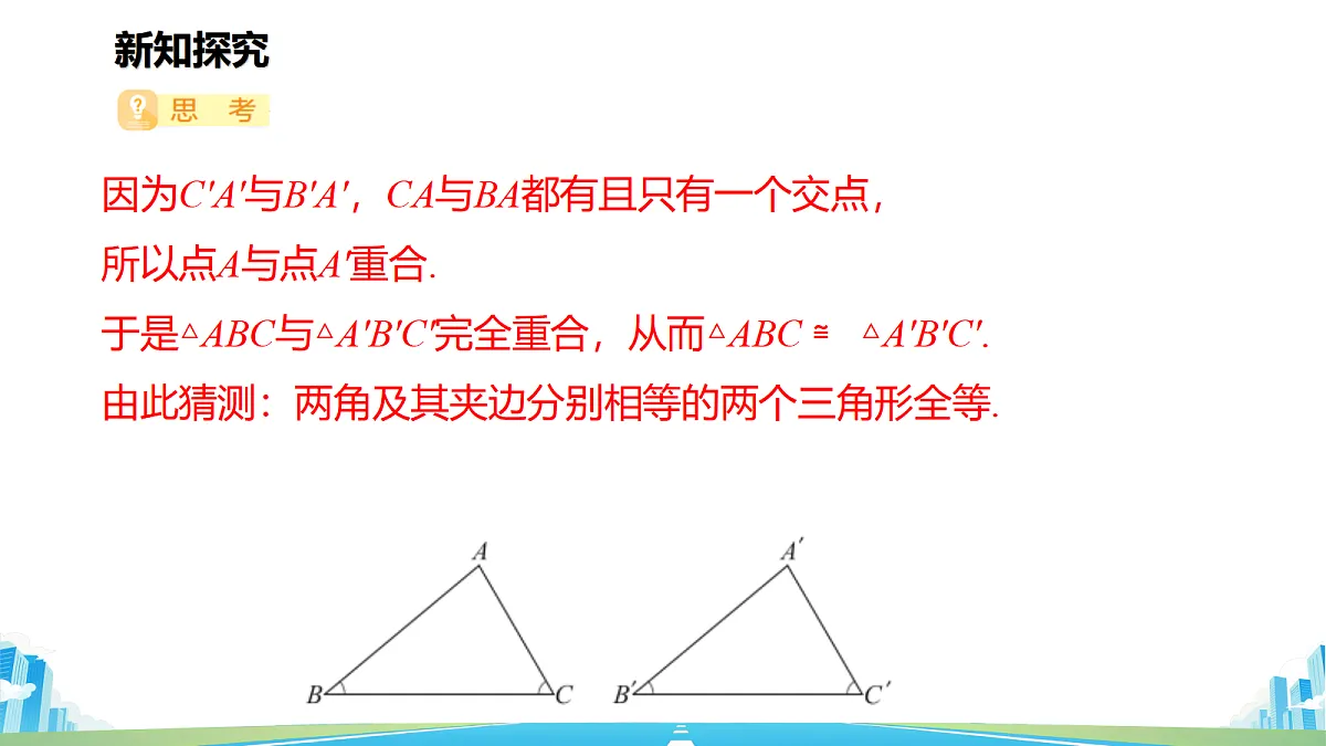 18621354第6页