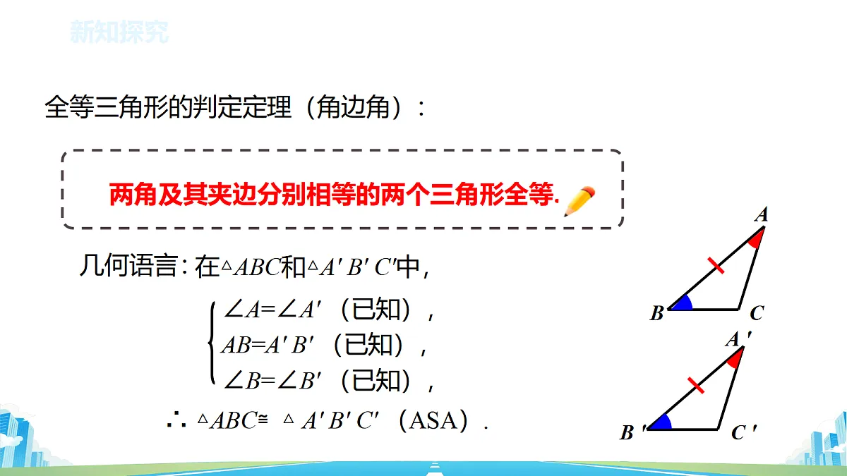 18621354第7页