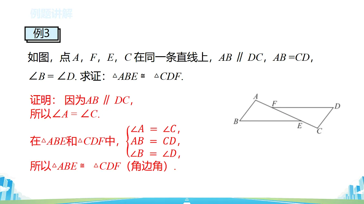 18621354第8页