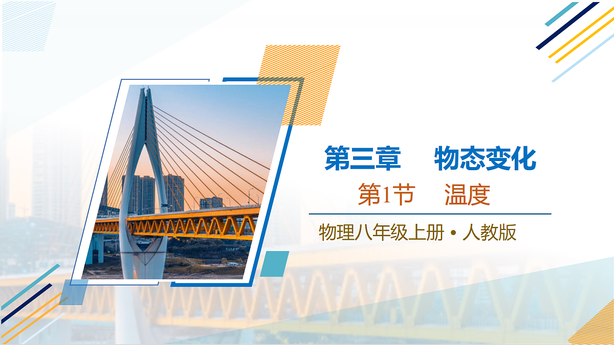 18621664第1页