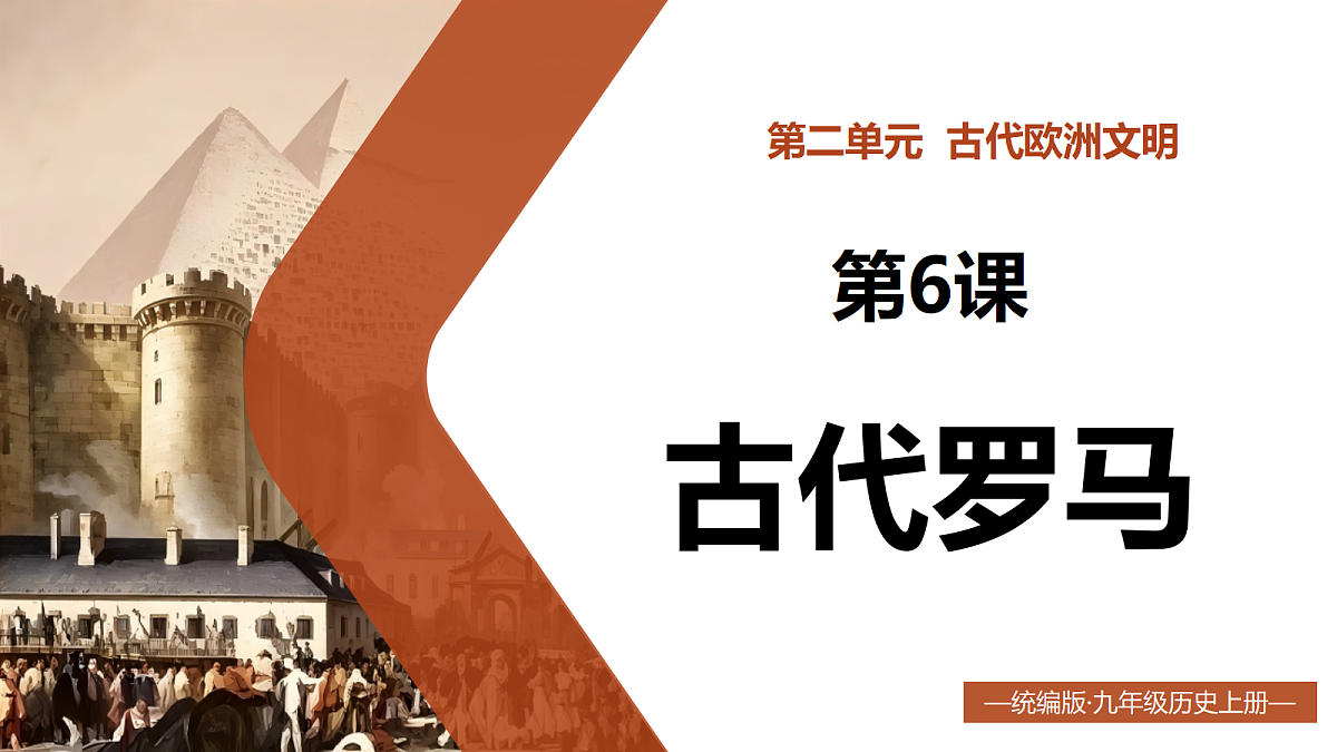 18621673第1页