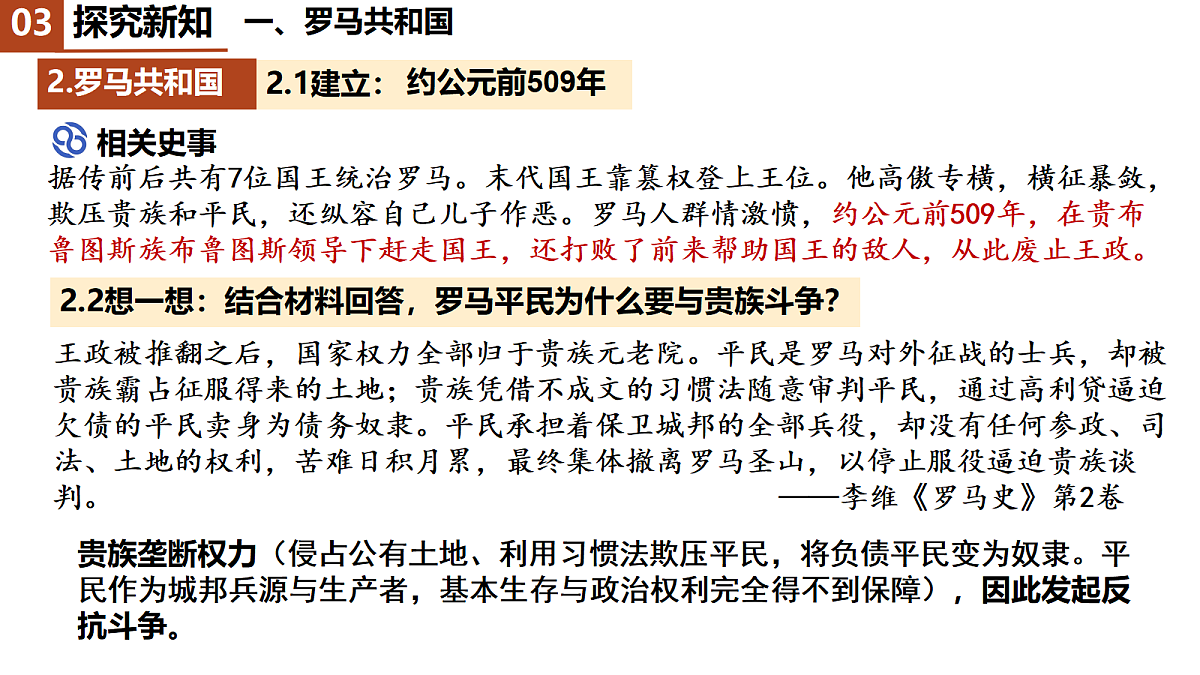 18621673第6页
