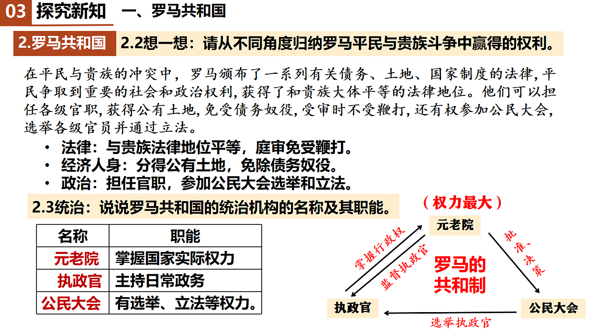 18621673第7页