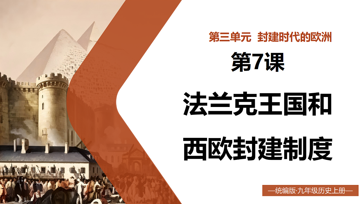 18621675第1页