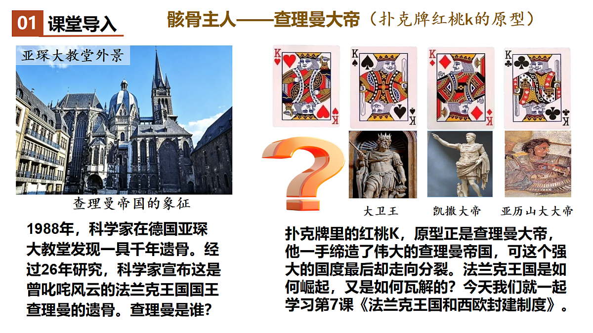 18621675第3页