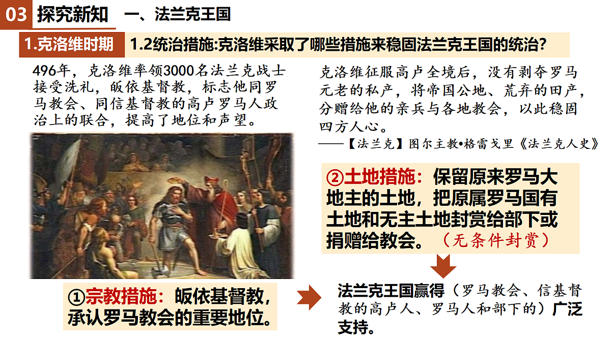 18621675第7页