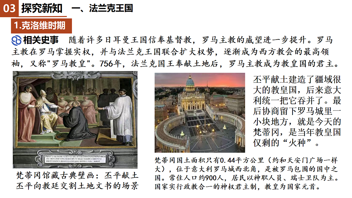 18621675第8页