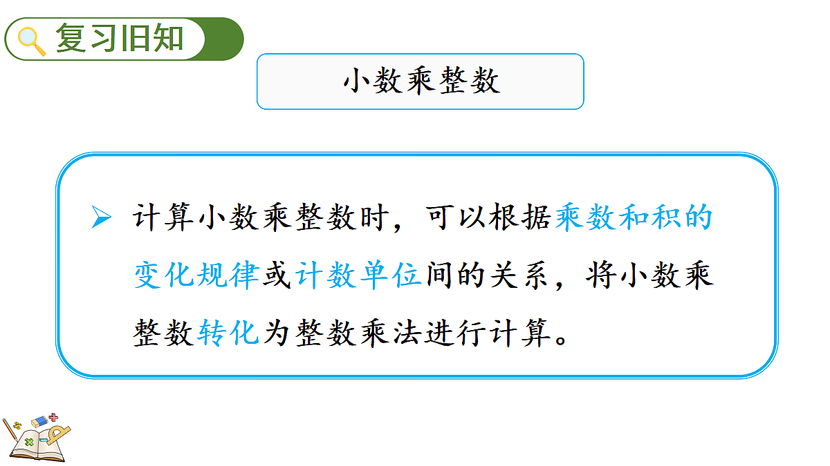 18622104第2页
