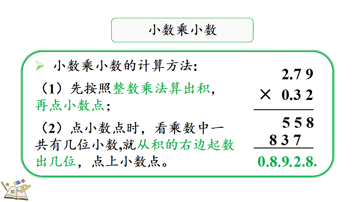 18622104第4页