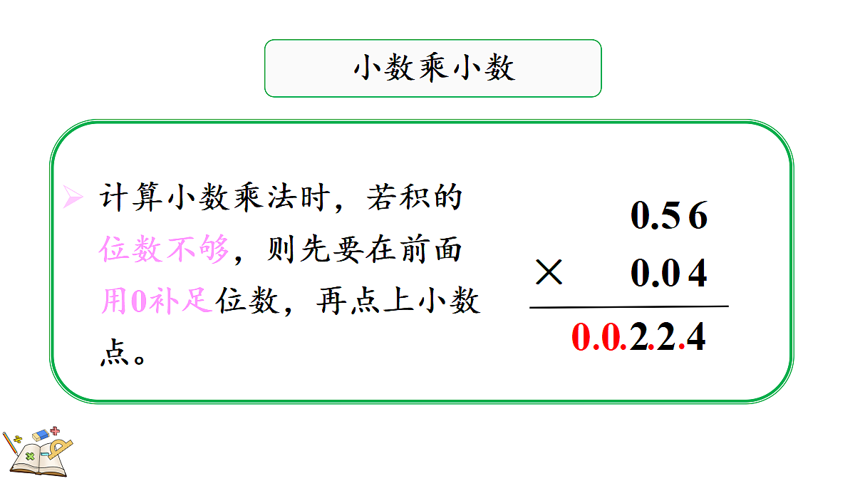 18622104第5页