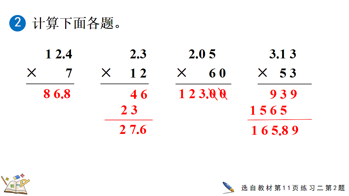 18622104第7页