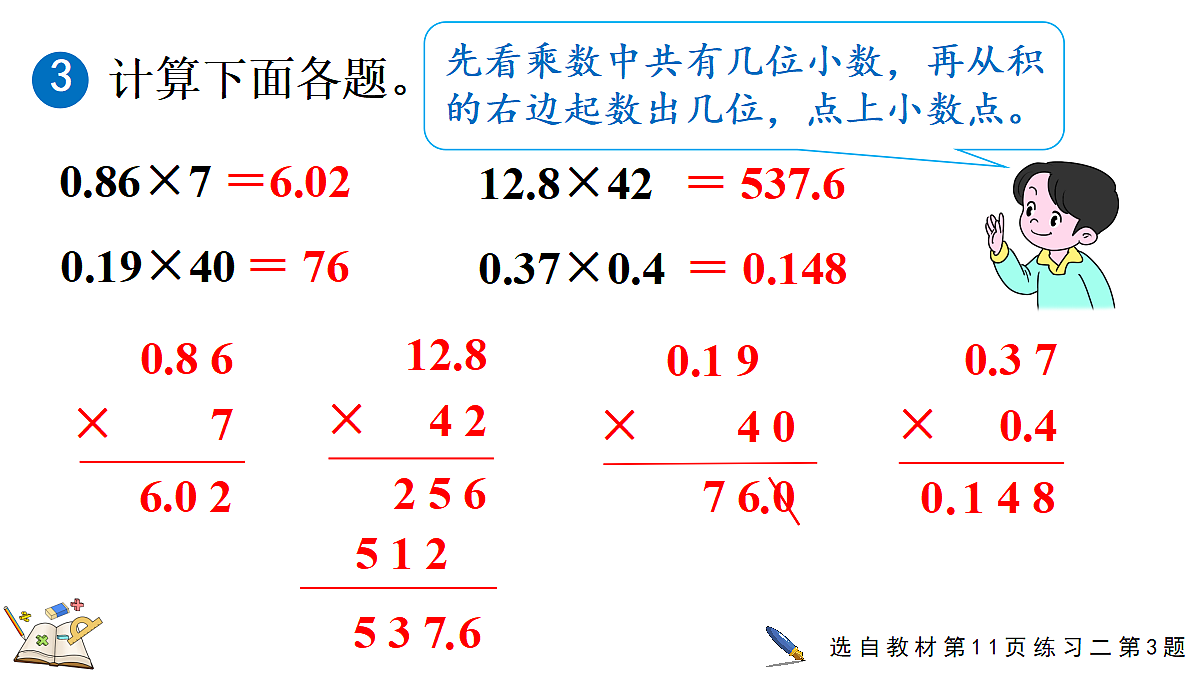 18622104第8页